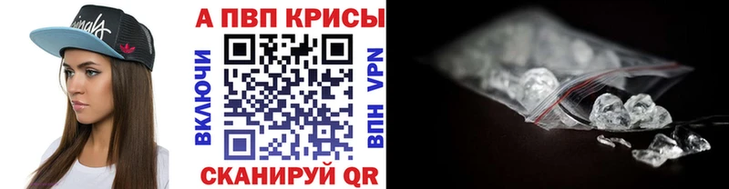 A-PVP СК Курильск