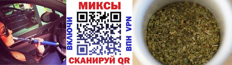 БУТИРАТ жидкий экстази Курильск