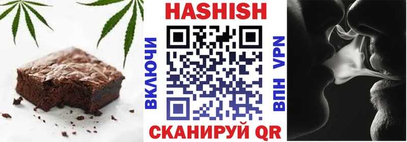 Canna-Cookies конопля Курильск