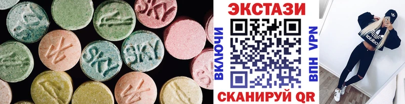 Экстази таблы  даркнет Telegram  Курильск 