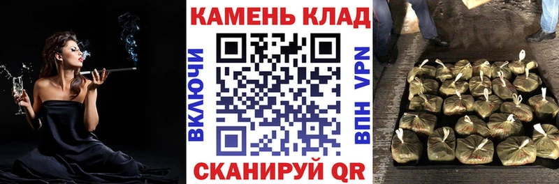 где найти   Курильск  ГАШИШ Изолятор 