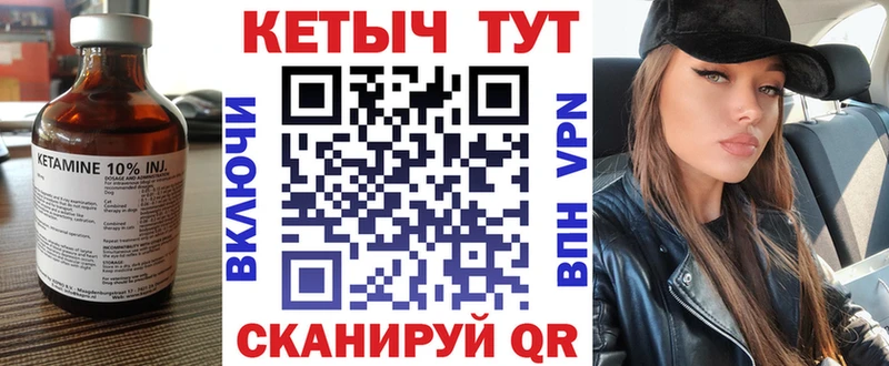 КЕТАМИН ketamine  где найти наркотики  Курильск 