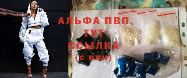 бутик Беломорск