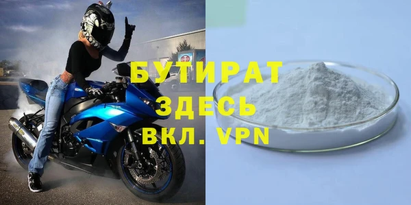 наркотики Балабаново
