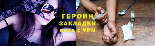 мефедрон VHQ Белокуриха