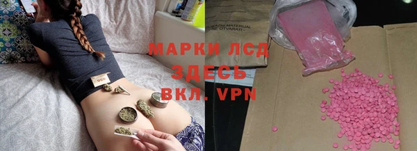 бутик Беломорск