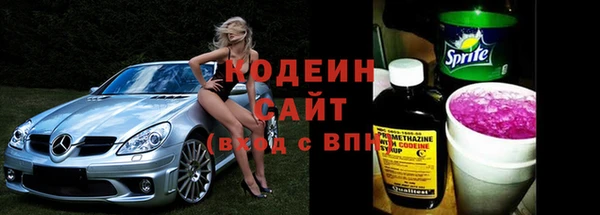 мефедрон VHQ Белокуриха
