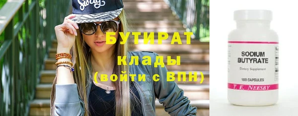 таблы Балахна