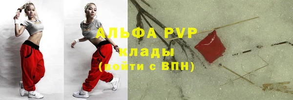 таблы Балахна