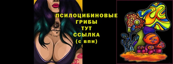 мефедрон VHQ Белокуриха