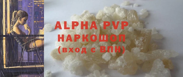 таблы Балахна