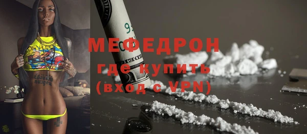 наркотики Балабаново