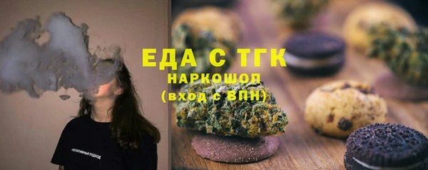 мефедрон VHQ Белокуриха