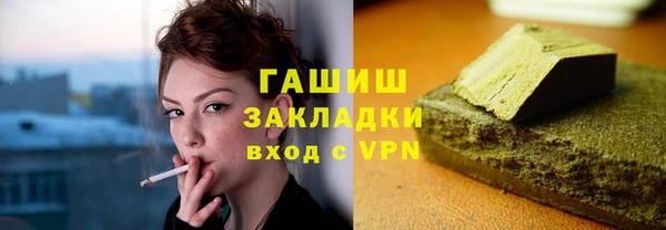 бутик Беломорск