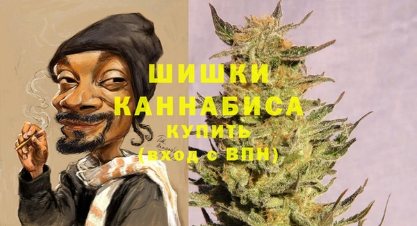 бутик Беломорск