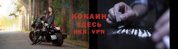 спиды Баксан