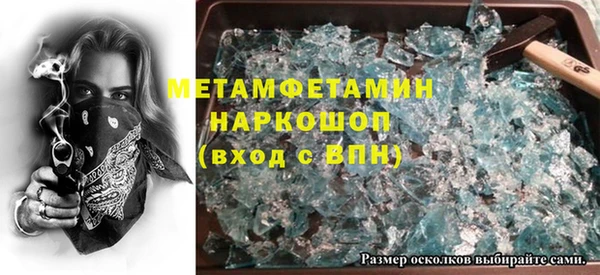 бутик Беломорск