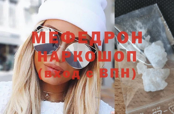 гашик Белоозёрский