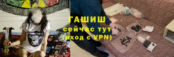 бутик Беломорск