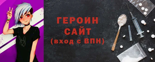 спиды Баксан
