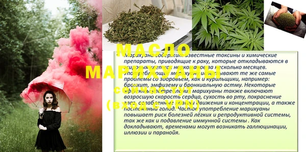 таблы Балахна
