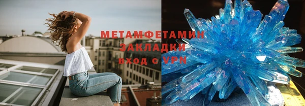 спиды Баксан