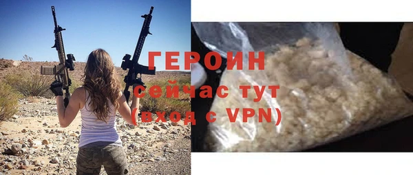 мефедрон мука Сосновый Бор