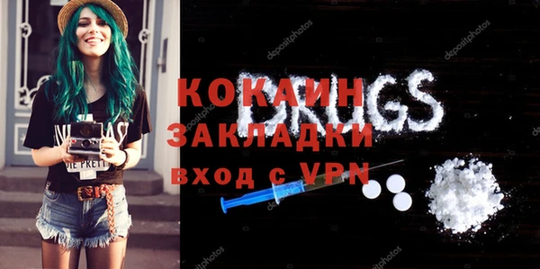 таблы Балахна