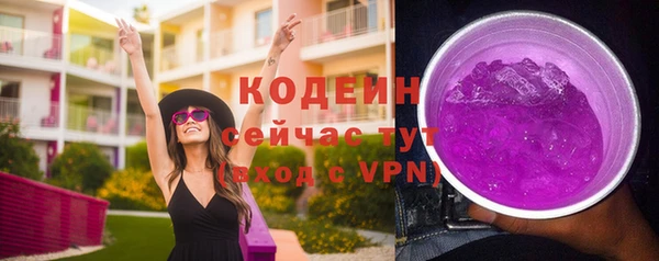 сатива Сосновоборск