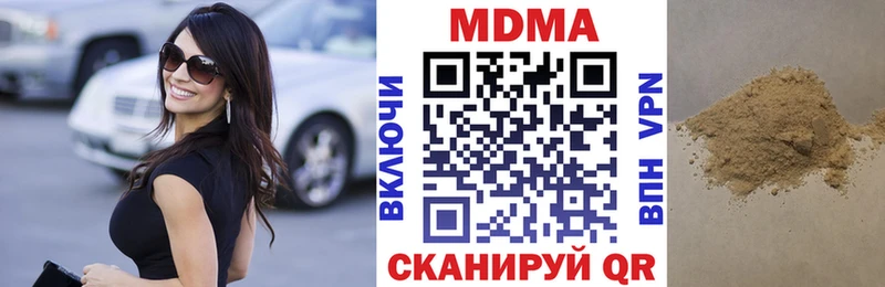 магазин продажи   Курильск  МДМА молли 
