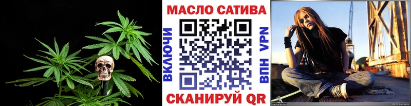 закладка  сайты даркнета клад  Дистиллят ТГК жижа  Курильск 
